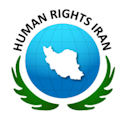 Stiftelsen Mänskliga rättigheter i Iran
